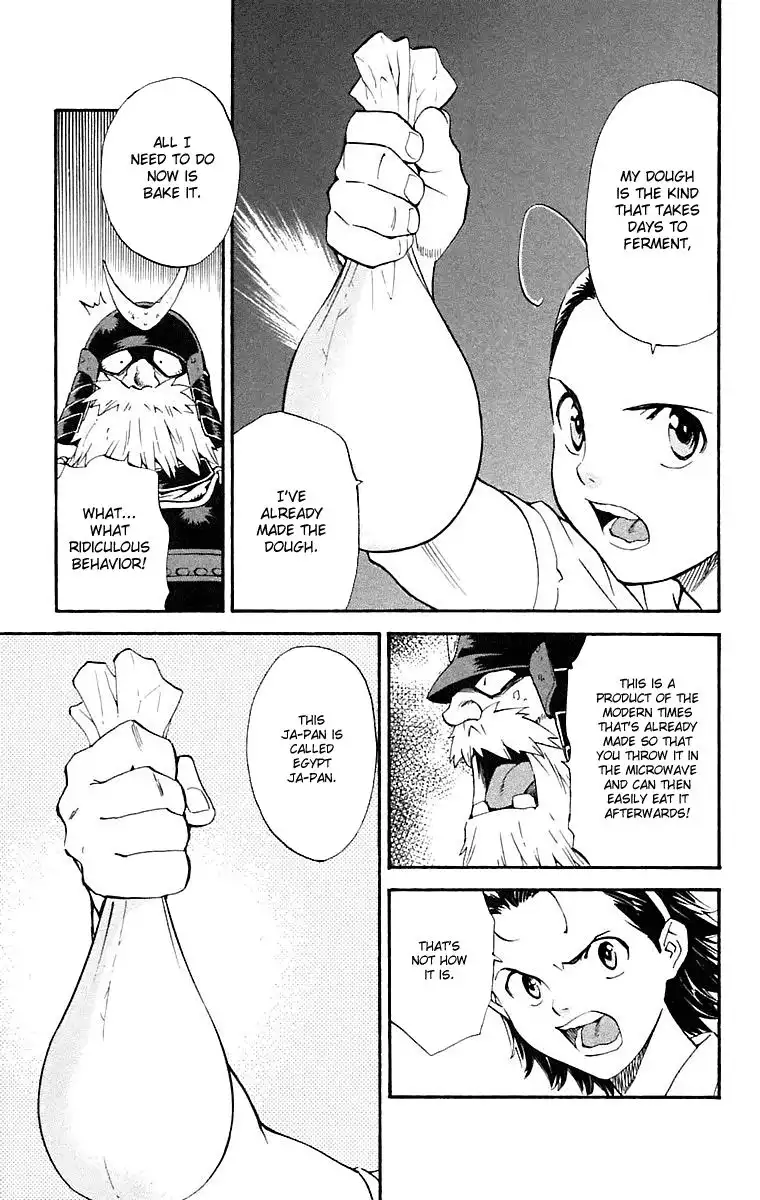 Yakitate Japan Chapter 223 17